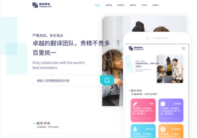 黃山網(wǎng)站搭建公司：專業(yè)為您打造獨(dú)一無二的網(wǎng)站