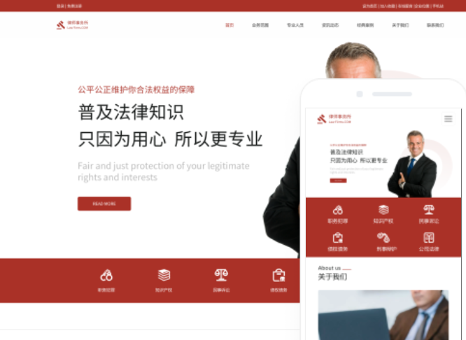 電商網(wǎng)站建設(shè)制作