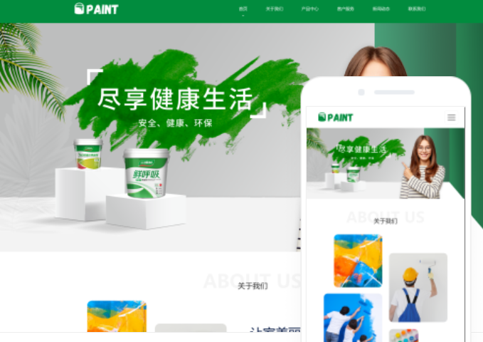 達州網(wǎng)站建設(shè)推廣價格