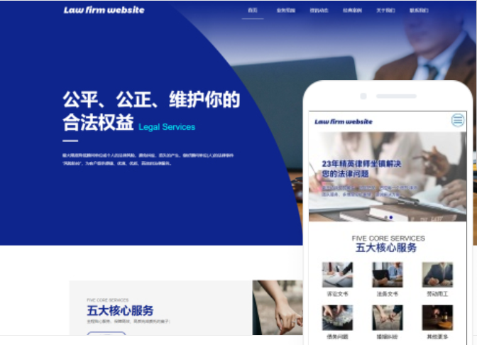 成都網(wǎng)站建設(shè)：全面解析網(wǎng)站建設(shè)的流程、技術(shù)和趨勢(shì)