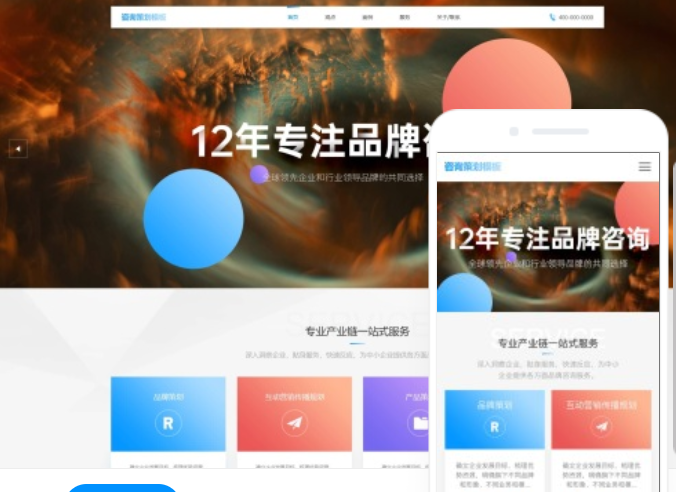 如何打造一個(gè)成功的家居網(wǎng)站？
