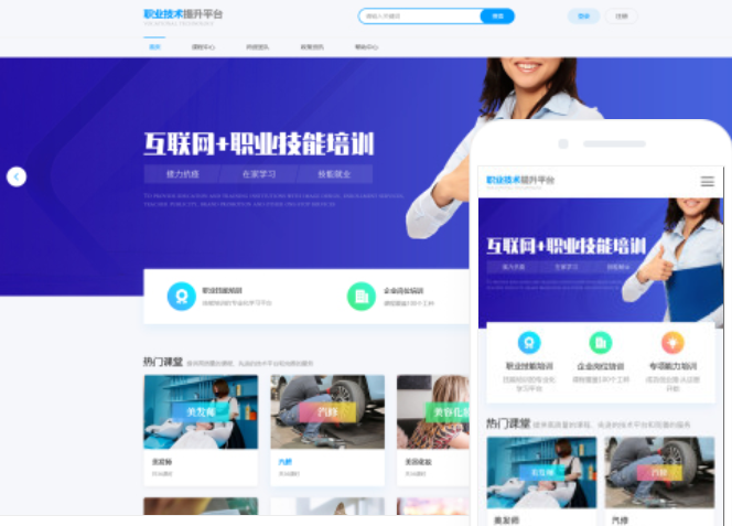 寶雞網(wǎng)站開(kāi)發(fā)建設(shè)