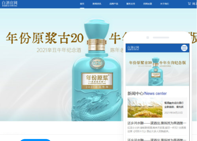 雞西網(wǎng)站建設(shè)推廣的價(jià)格是多少？