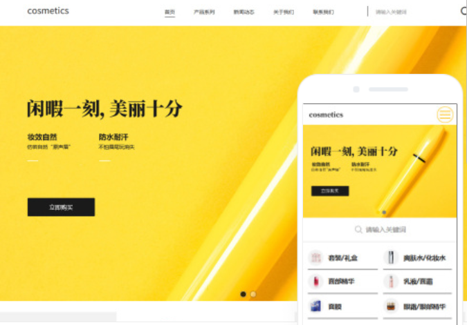 保定網(wǎng)站建設(shè)服務(wù)價(jià)格