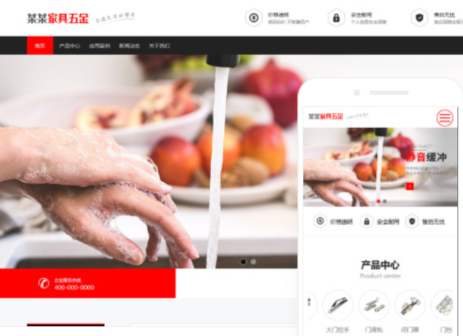 安慶網(wǎng)站制作價格