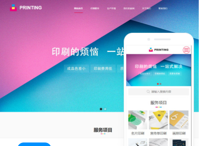 湖州網(wǎng)站建設(shè)，如何制作一個(gè)成功的網(wǎng)站？