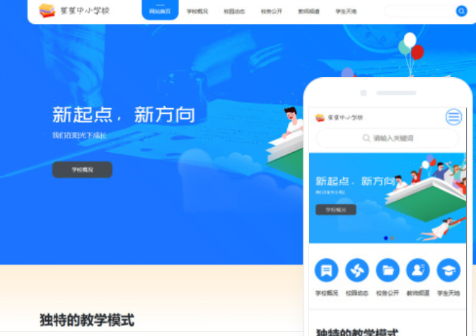 大慶網(wǎng)站建設(shè)服務(wù)公司