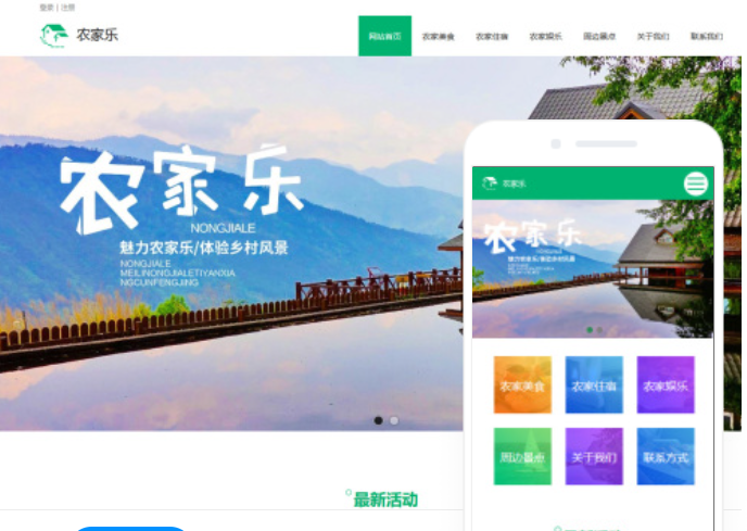 如何設(shè)計(jì)一個(gè)優(yōu)秀的黃石網(wǎng)站？