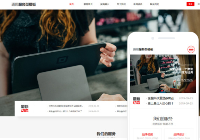 如何搭建一個(gè)吉安網(wǎng)站