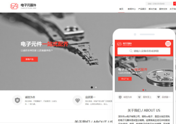 吉林網(wǎng)站建設(shè)公司的優(yōu)勢(shì)及如何選擇