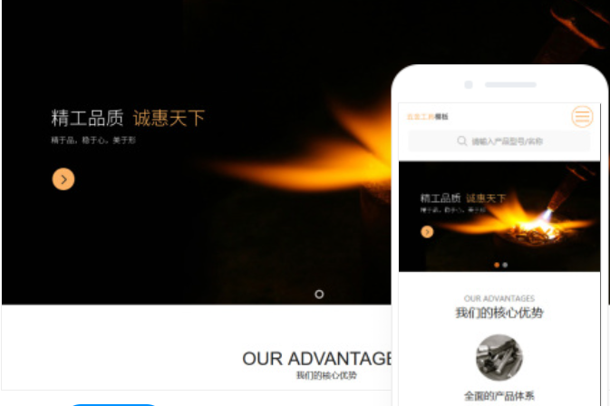 成都網(wǎng)站制作