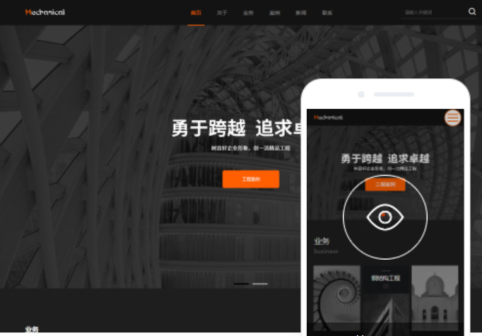黃岡網(wǎng)站建設(shè)費(fèi)用