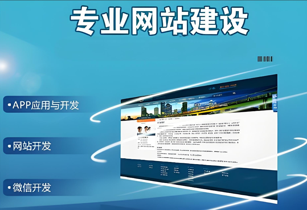 如何選擇一家專業(yè)的雞西網(wǎng)站建設(shè)公司？