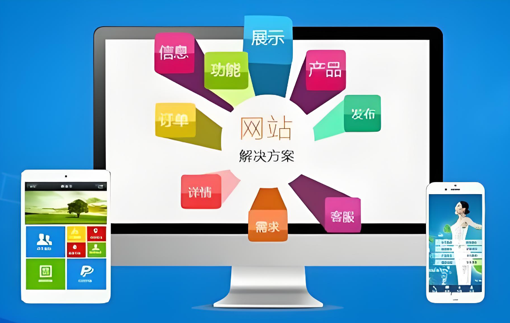 成都網(wǎng)站建設(shè)價格
