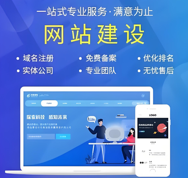 蚌埠網(wǎng)站搭建多少錢