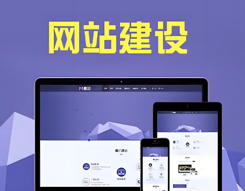 惠州網(wǎng)站制作問題解答