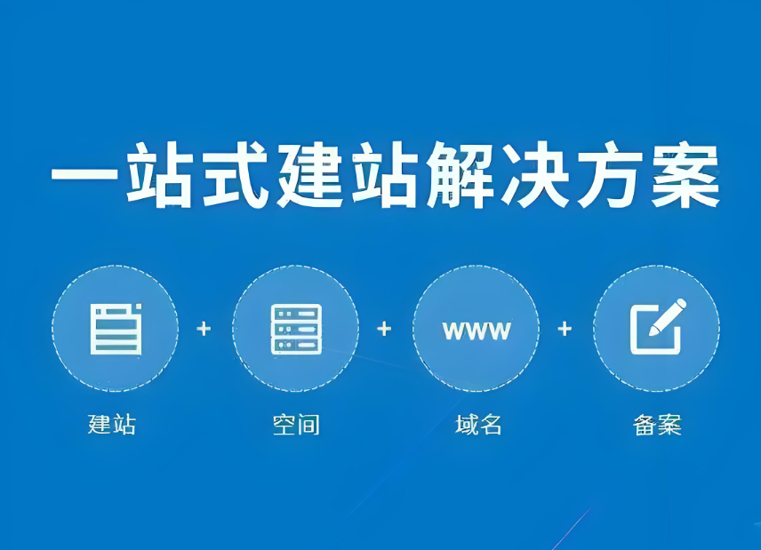 成都網(wǎng)站設(shè)計價格