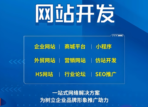 崇左網(wǎng)站設(shè)計(jì)價(jià)格
