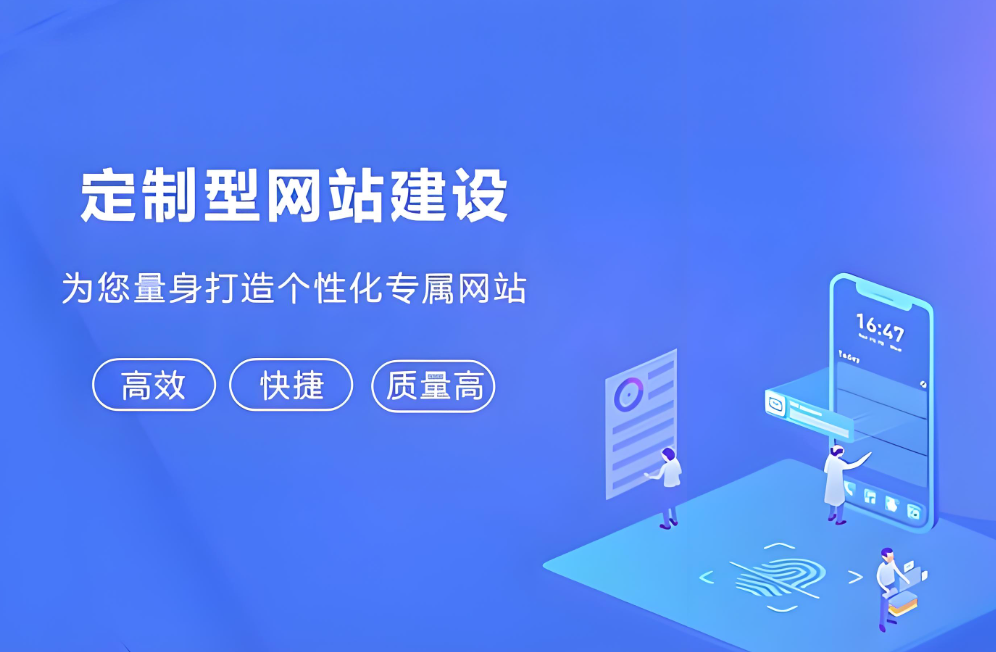 巢湖網(wǎng)站建設(shè)價格