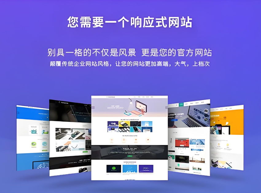 電商網(wǎng)站制作價(jià)格